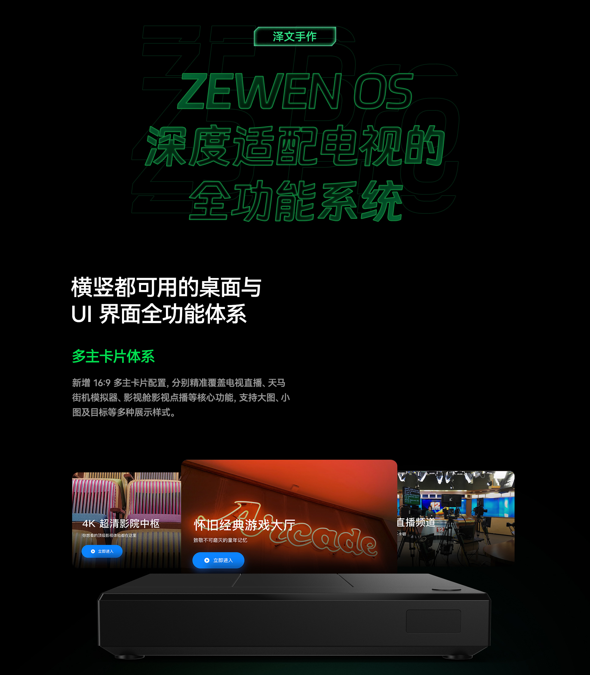 泽文手作定制改造