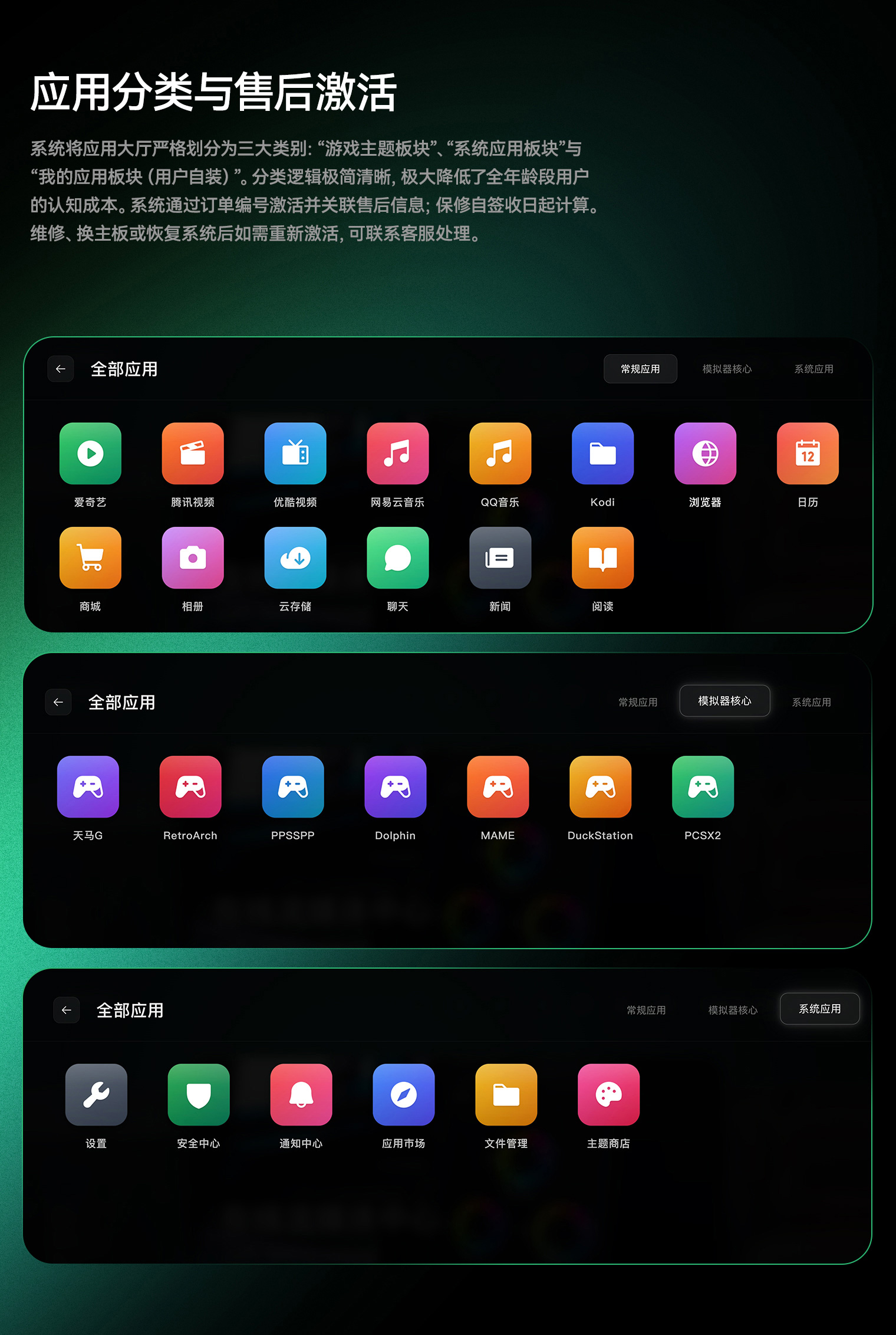 高通8 Elite适配!泽文手作 Z7 ZEWEN OS 安卓游戏盒子寄改服务