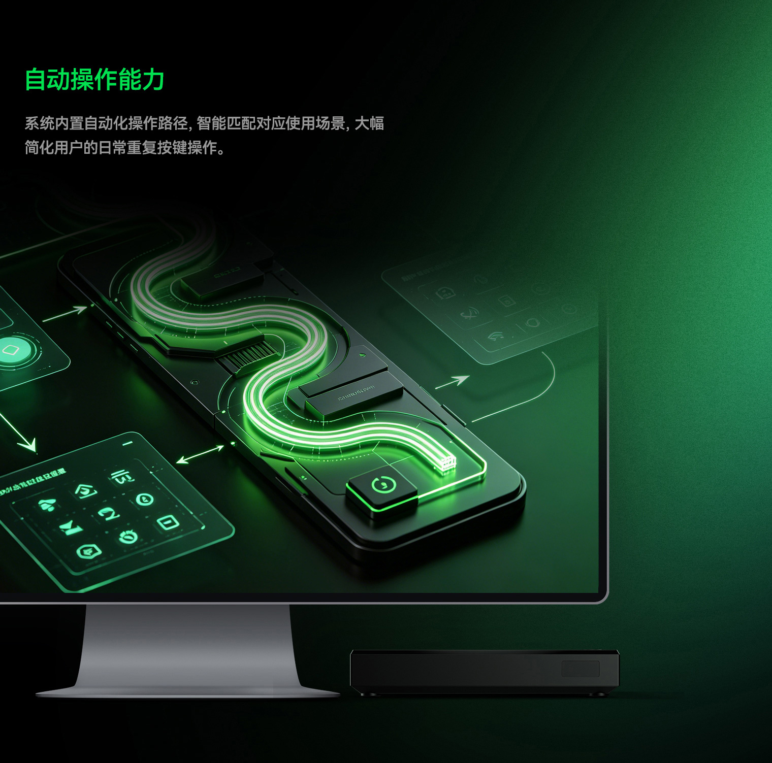 高通8 Elite适配!泽文手作 Z7 ZEWEN OS 安卓游戏盒子寄改服务