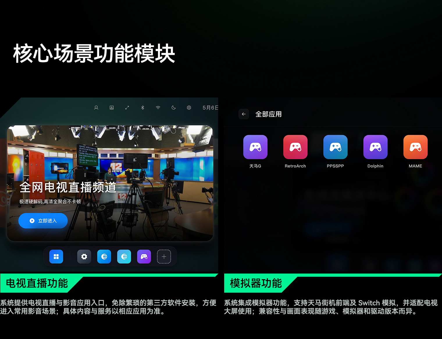 高通8 Elite适配!泽文手作 Z7 ZEWEN OS 安卓游戏盒子寄改服务