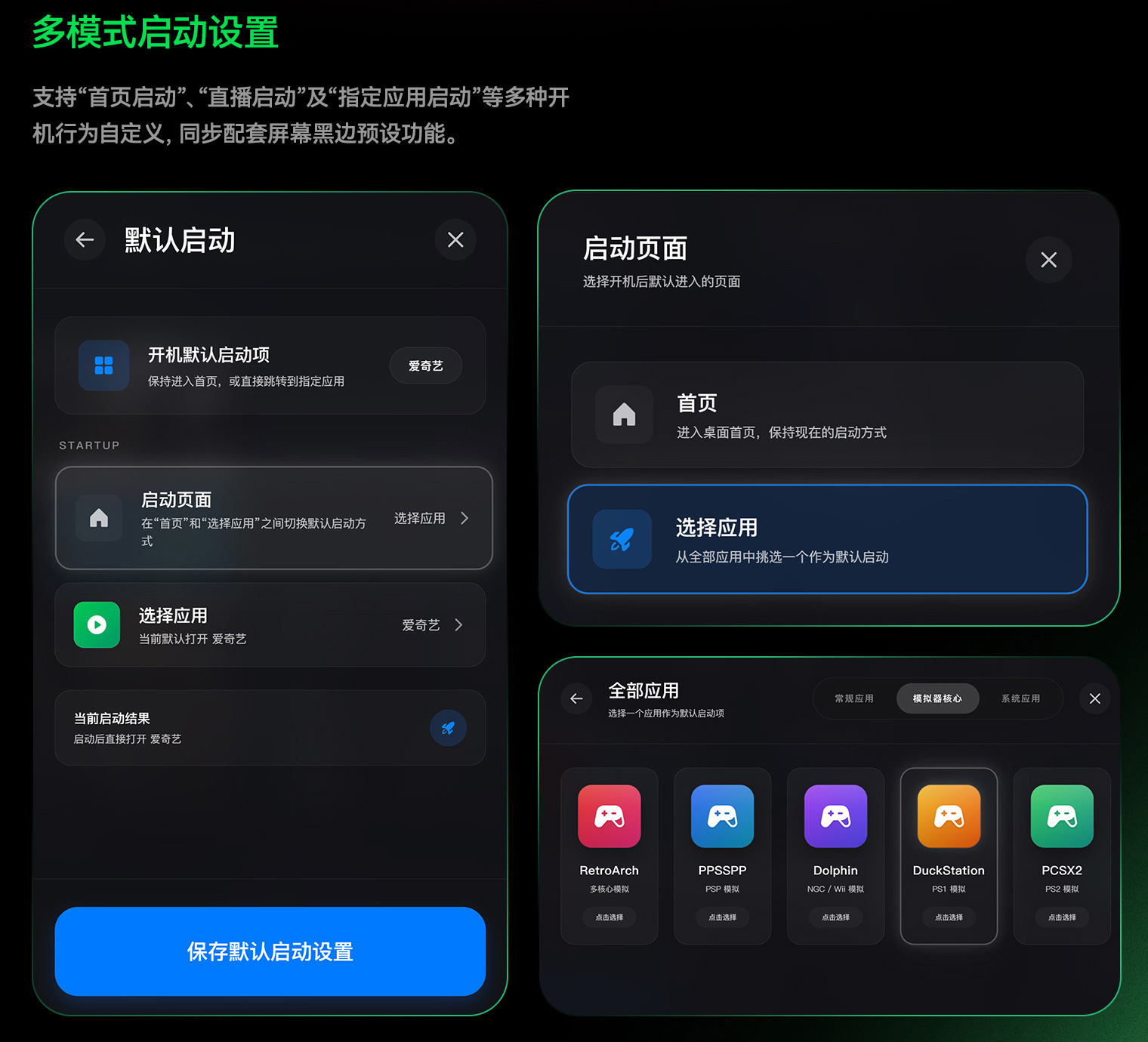 高通8 Elite适配!泽文手作 Z7 ZEWEN OS 安卓游戏盒子寄改服务