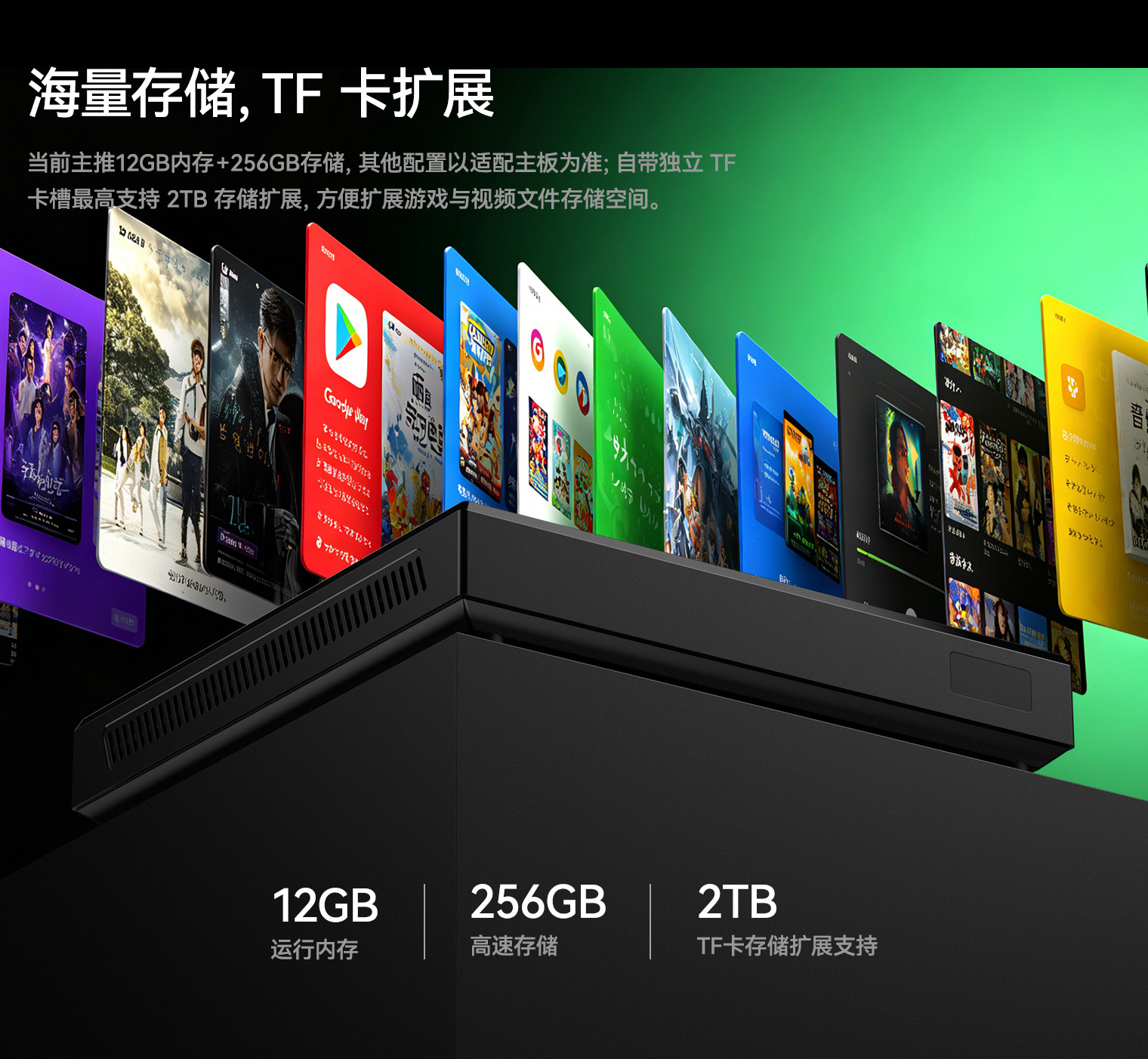 高通8 Elite适配!泽文手作 Z7 ZEWEN OS 安卓游戏盒子寄改服务