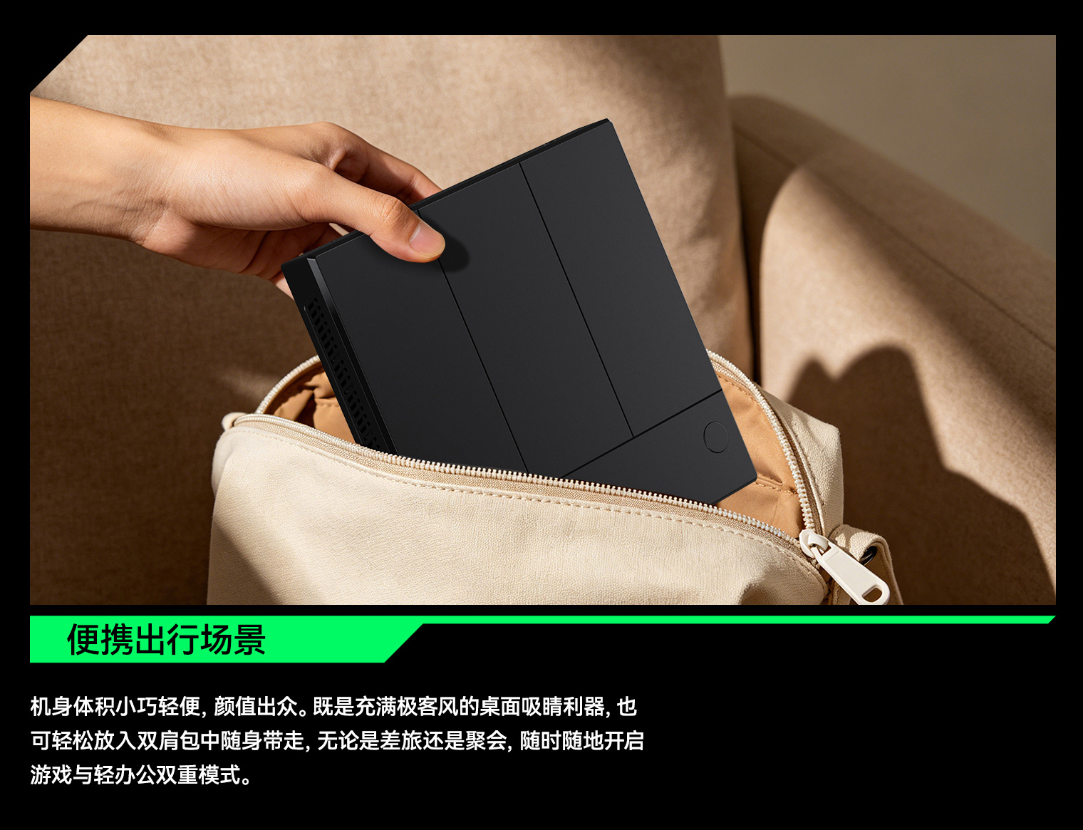 高通8 Elite适配!泽文手作 Z7 ZEWEN OS 安卓游戏盒子寄改服务